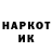 КЕТАМИН VHQ John HB