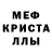 Кетамин VHQ Sweet Poisonnn