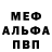 Первитин пудра Polina Gorohova.