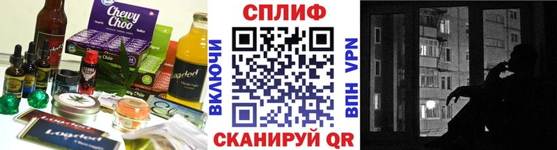 Купить  Белинский  Cannafood марихуана 