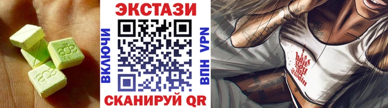Купить где  Белинский  ЭКСТАЗИ Cube 