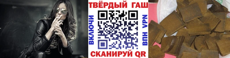 ГАШИШ хэш  Купить где  Белинский 