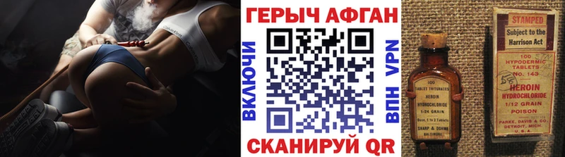 ГЕРОИН герыч  Купить  Белинский 