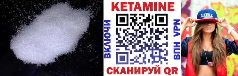 КЕТАМИН ketamine  Купить  Белинский 
