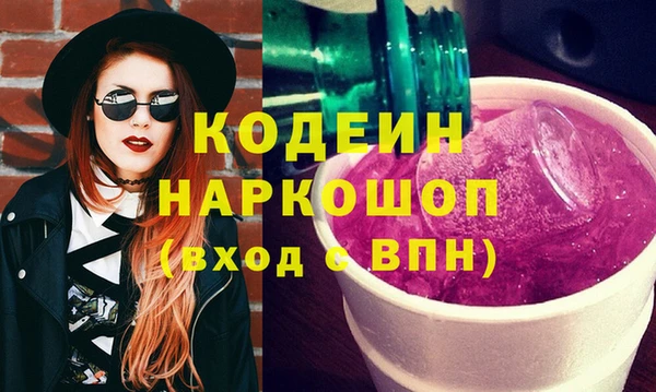 не бодяженный Кодинск