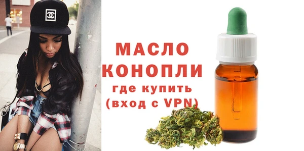 каннабис Кинешма