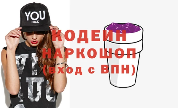 марки nbome Киренск