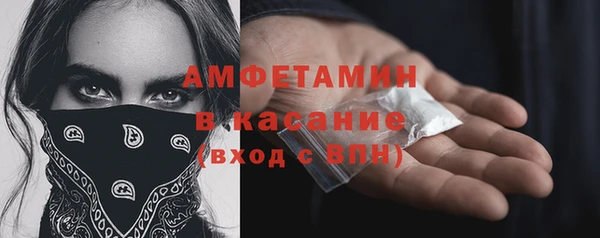 метамфетамин Киреевск