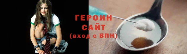 не бодяженный Кодинск