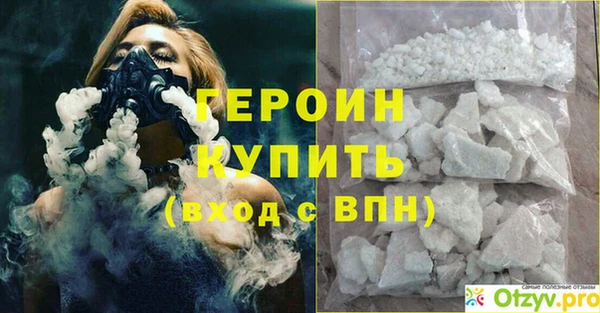 марки nbome Киренск