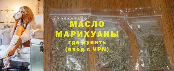 метамфетамин Киреевск
