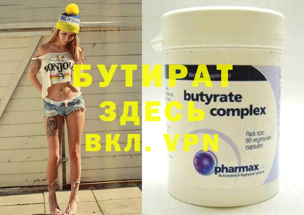 каннабис Кинешма
