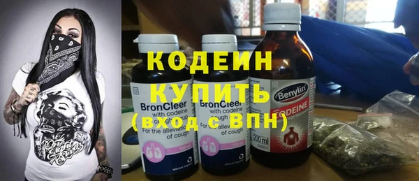 не бодяженный Кодинск