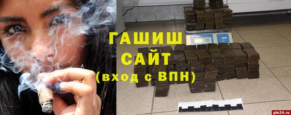 каннабис Кинешма