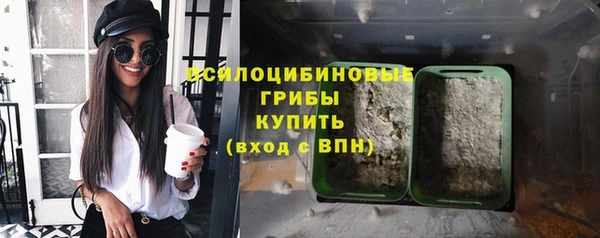 метамфетамин Киреевск
