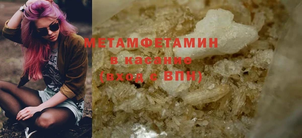 метамфетамин Киреевск
