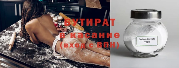 не бодяженный Кодинск