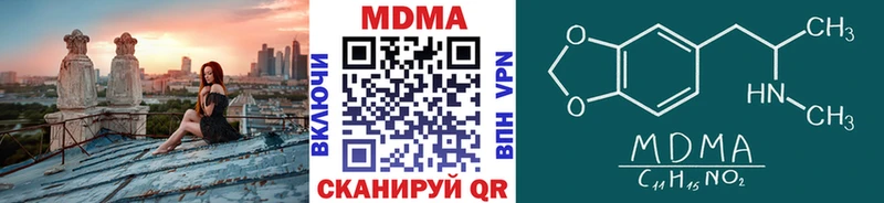 Купить  Белинский  МДМА молли 