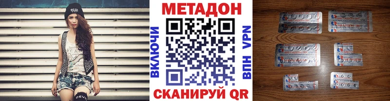 Купить  Белинский  МЕТАДОН мёд 