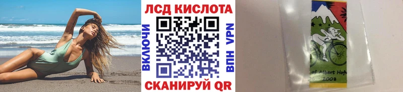Купить где  Белинский  Марки 25I-NBOMe 1,8мг 