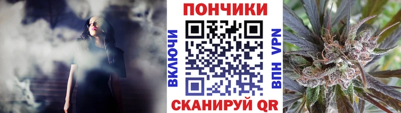 Купить закладки Белинский Конопля семена